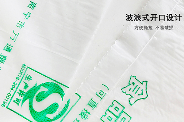 广东推荐塑料购物袋批发