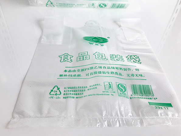 塑料包装袋供应商